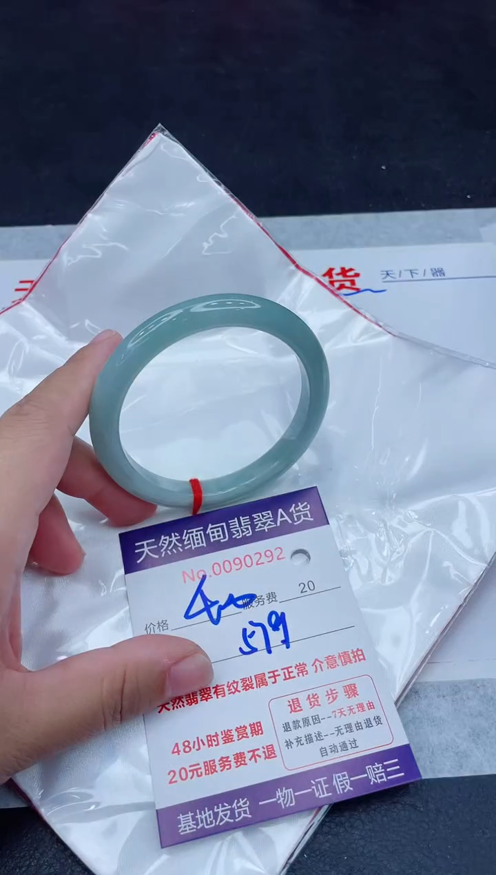 未镶嵌手镯翡翠168.0000