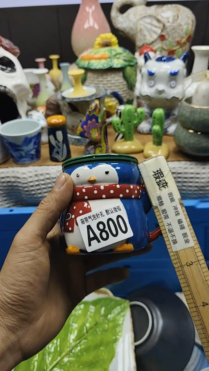 A800凑单全场满十八包邮