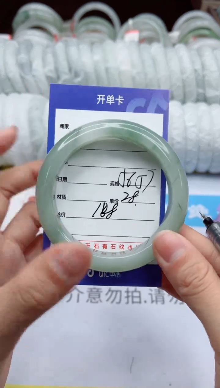 【闪购商品】石英质玉手镯未镶嵌108