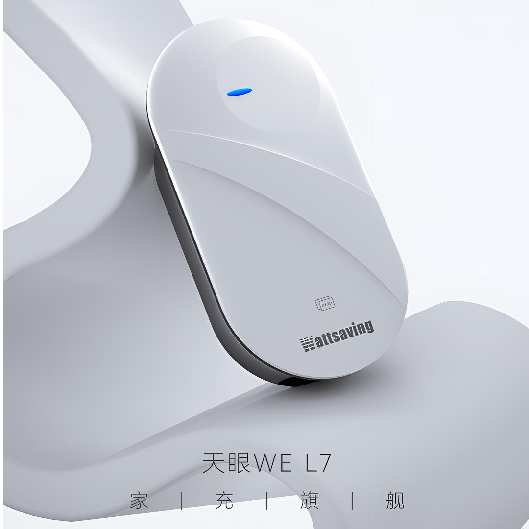 7千瓦新能源汽车交流智能充电桩支持APP控制预约充电方便省钱