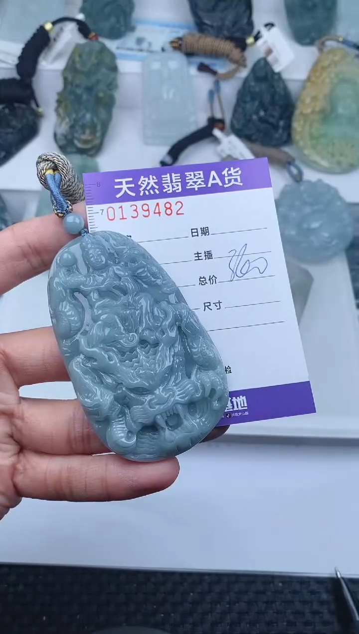 【闪购商品】翡翠颈饰未镶嵌       482