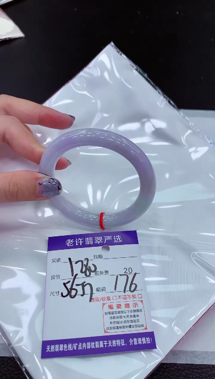 【闪购商品】翡翠未镶嵌手镯1111111111