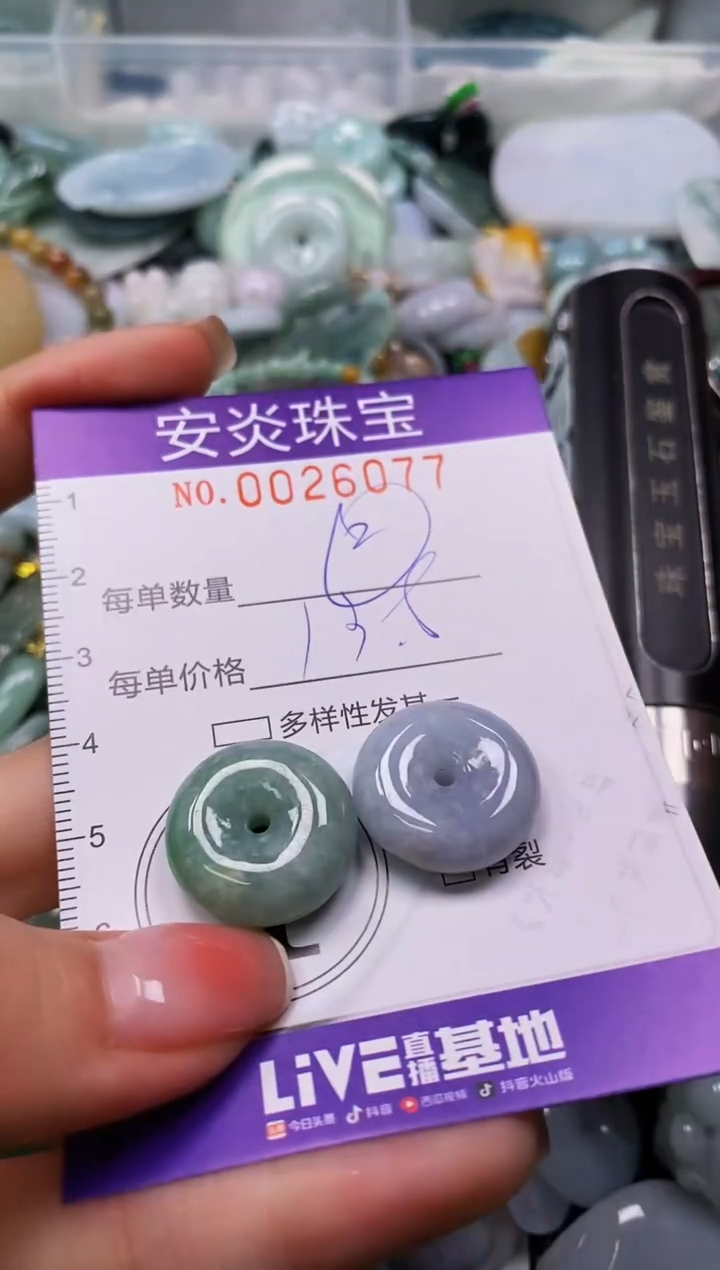 颈饰未镶嵌翡翠闪购0026077