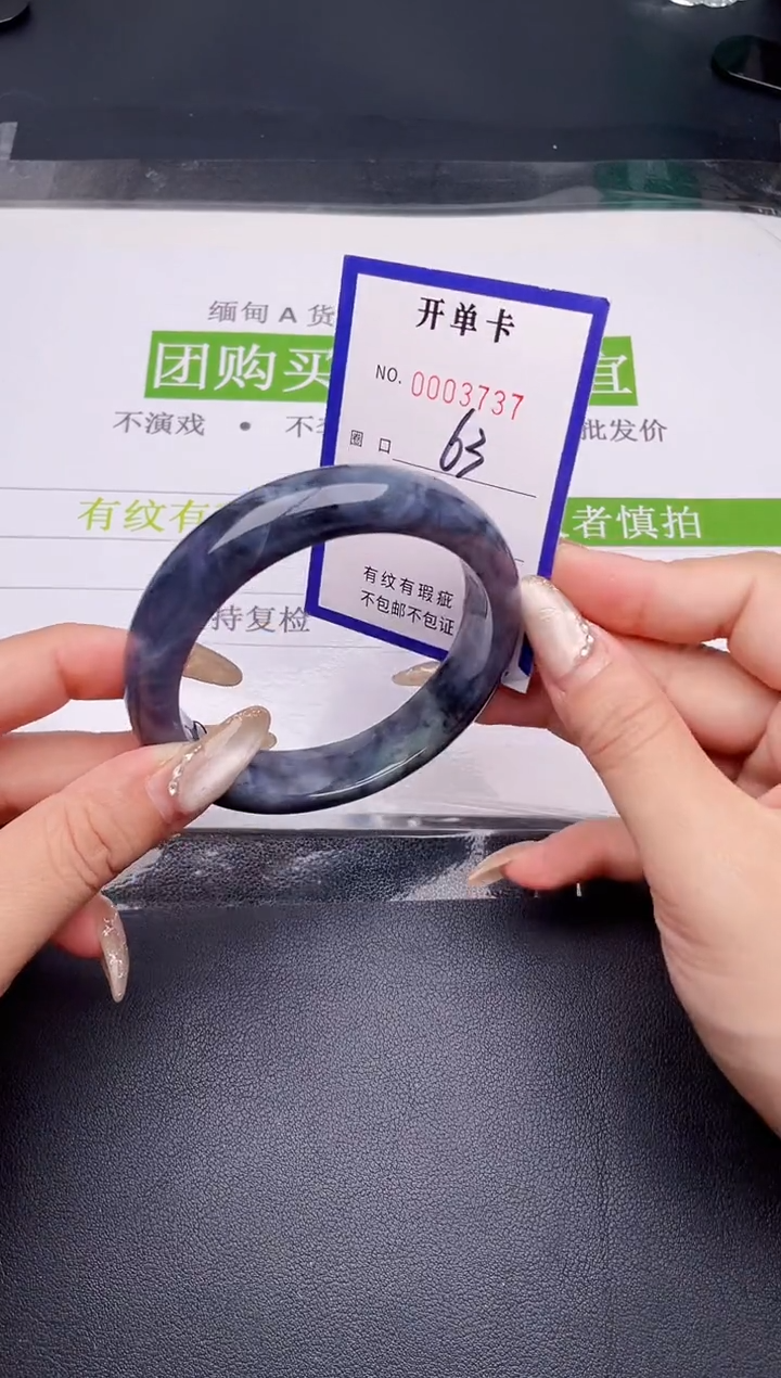 未镶嵌手镯翡翠翡翠手镯未镶嵌