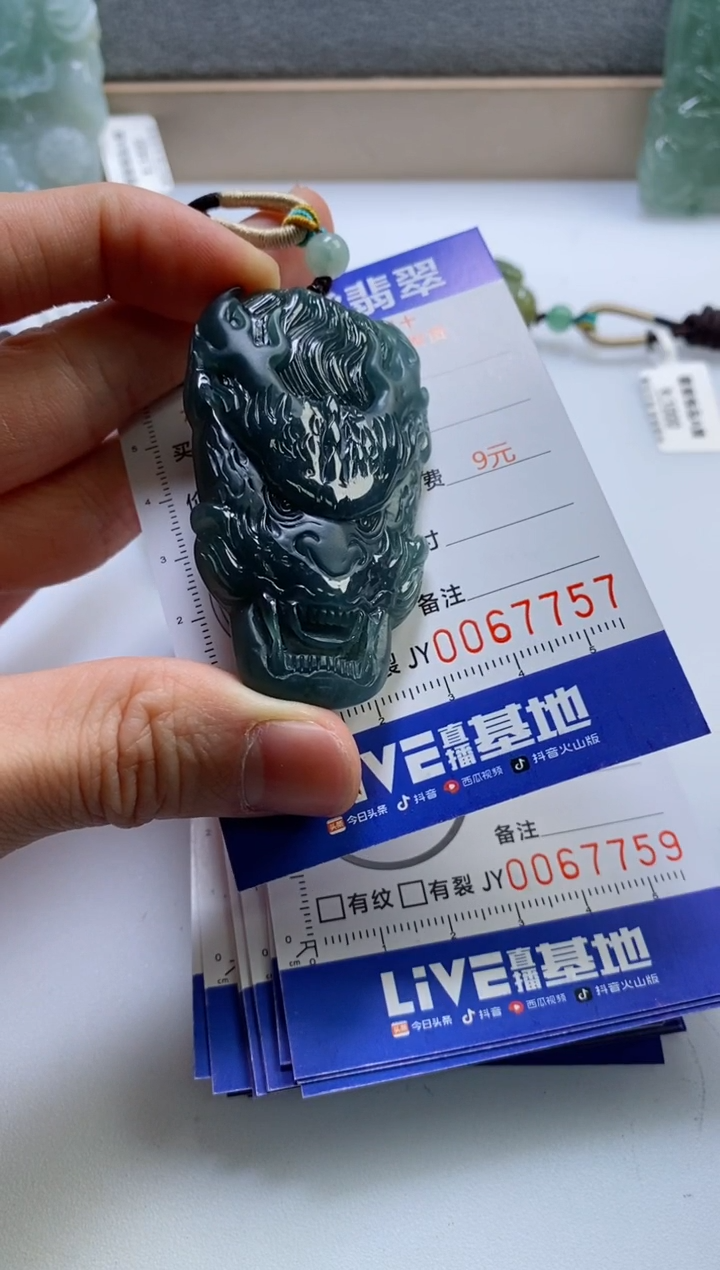 【闪购商品】翡翠挂件未镶嵌             