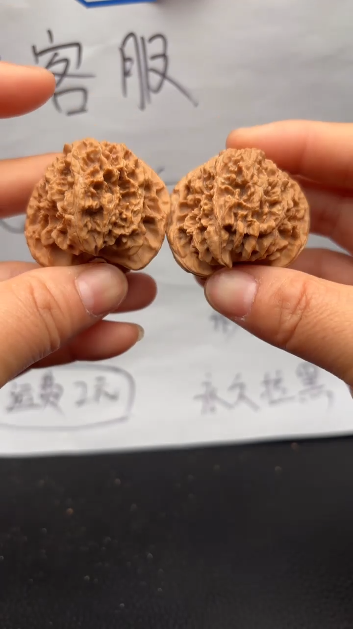 把件文玩核桃210满天星