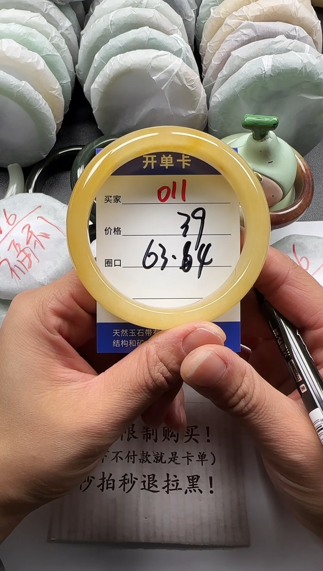 未镶嵌手镯石英质玉011