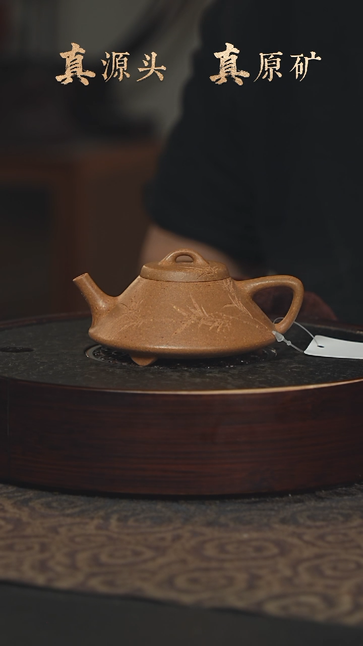 【闪购商品】紫砂茶壶17a29黄金段泥合瓢150cc