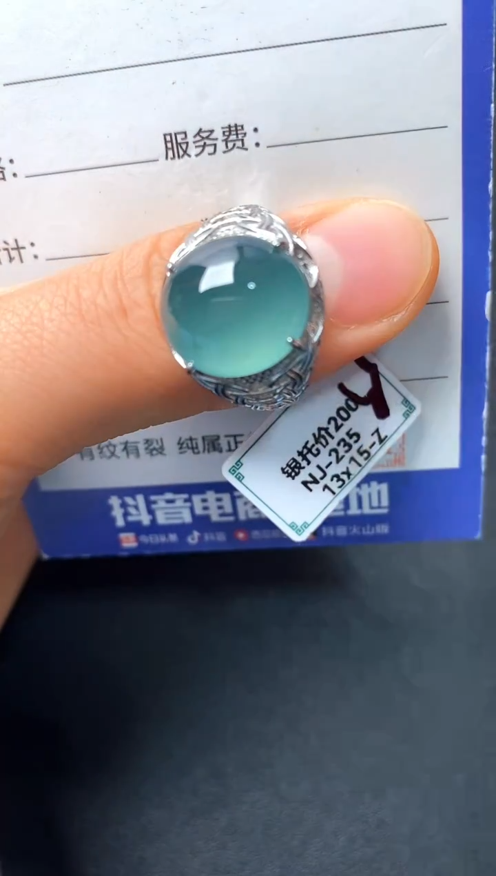 银S925镶嵌戒指翡翠22222