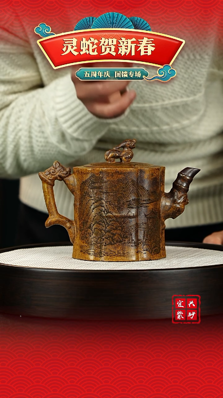 【闪购商品】紫砂茶壶宜兴原矿紫砂壶