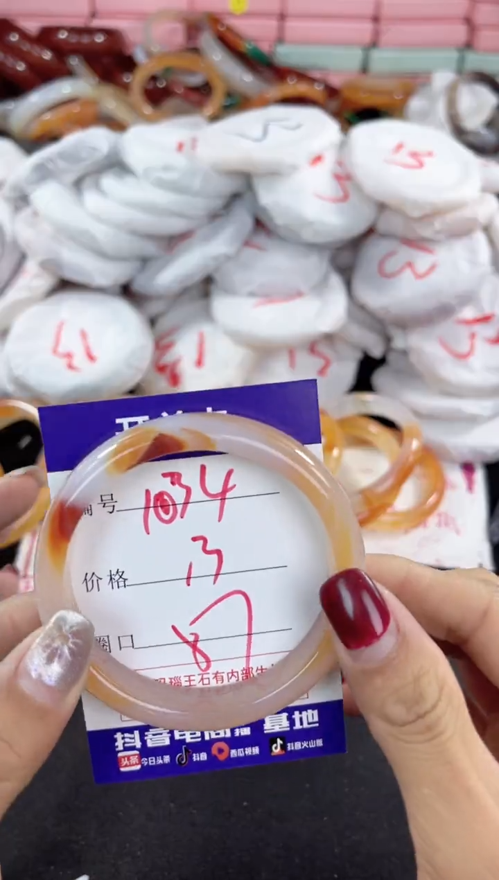 【闪购商品】玛瑙/玉髓手镯未镶嵌1034