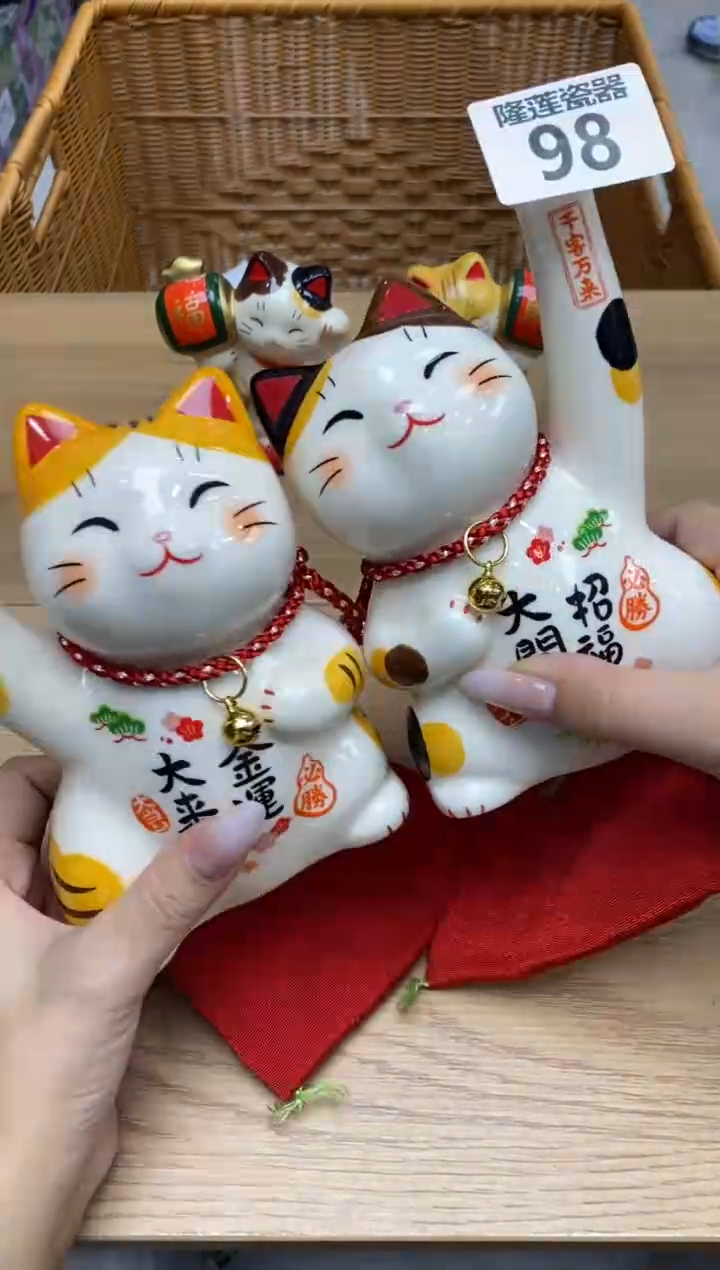 瓷片?*子隆莲全球选好物精选