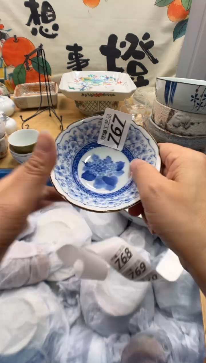 瓷片美***会767       