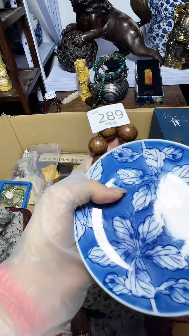 【闪购商品】瓷器碎片瓷器碎片