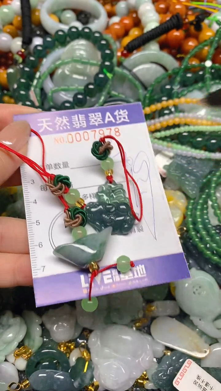 颈饰未镶嵌翡翠闪购0007998