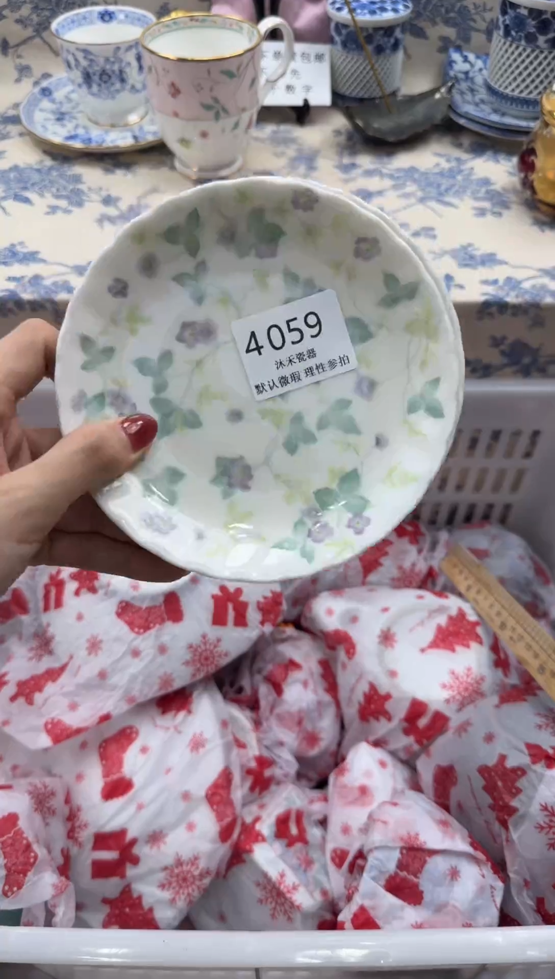 瓷片大*瓷片瓷片  4059