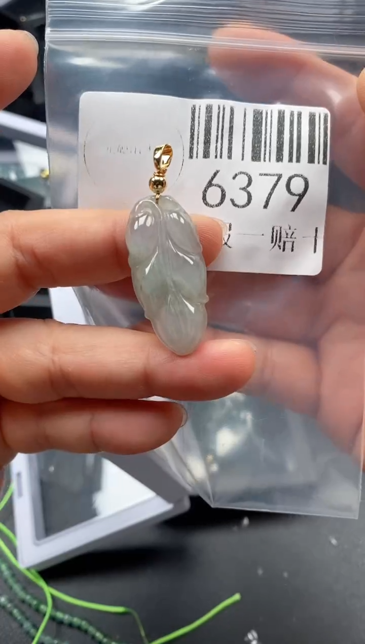 翡翠未镶嵌吊坠(不含链)6379