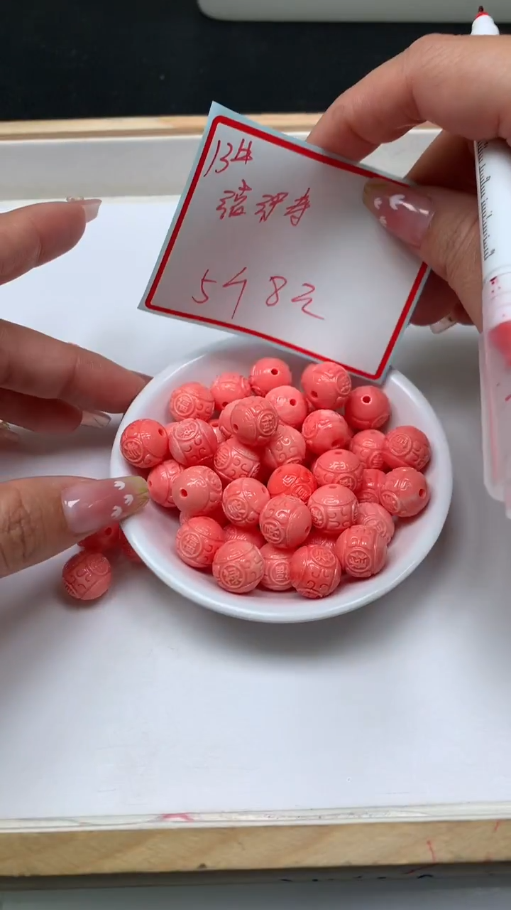 未镶嵌散珠拼合珍珠（马贝珠）M798 女皇贝 福禄寿12mm5个8元