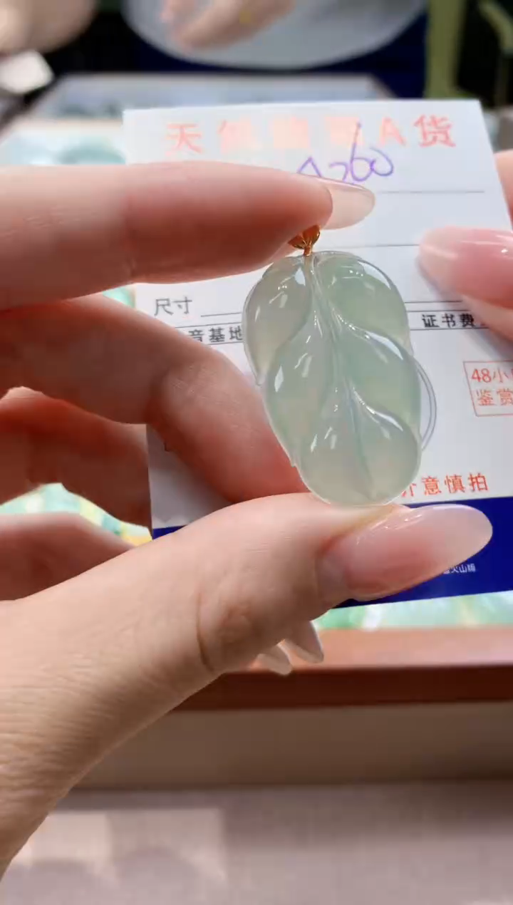 颈饰18K金镶嵌翡翠天然缅甸a货翡翠