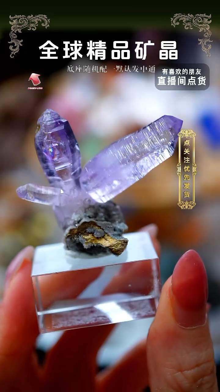 石材科鲁兹水晶1111