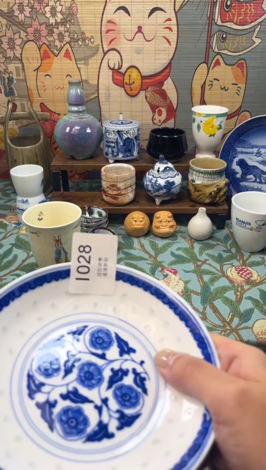 瓷片泽*     I028