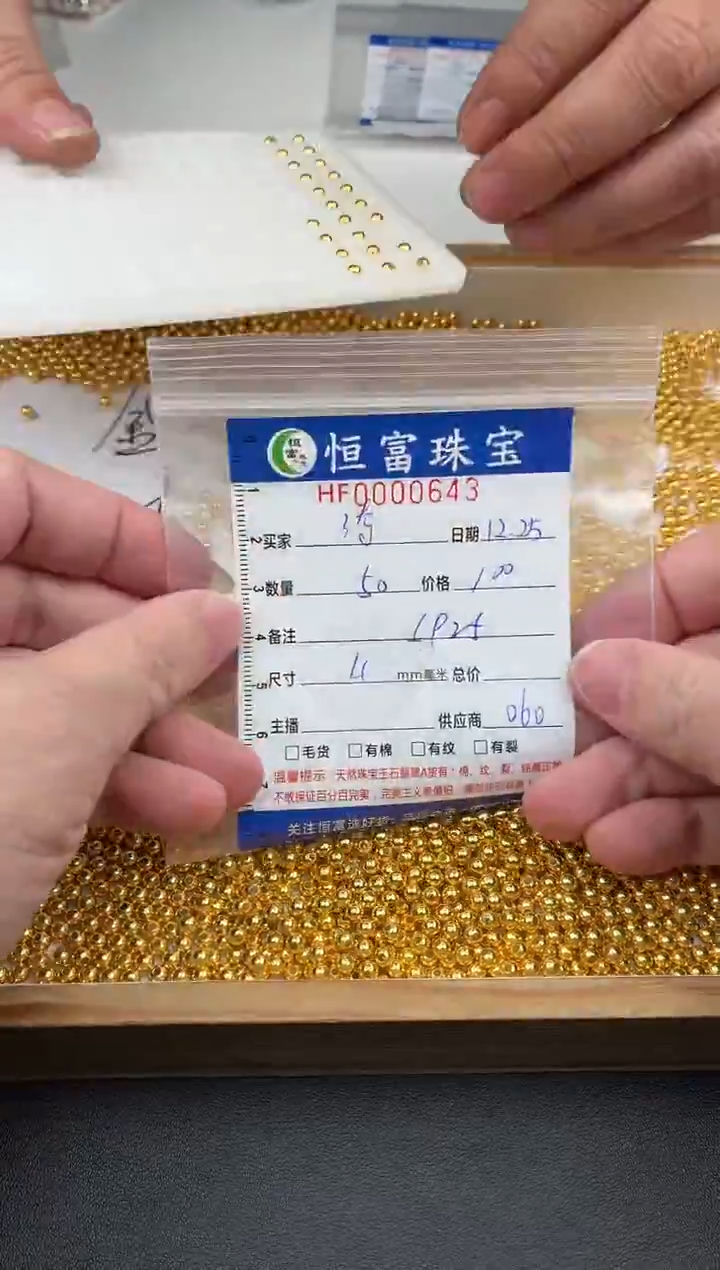 无925银?**?S925银散珠卡4mm毫米左右643