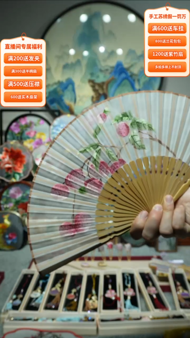 【闪购商品】刺绣纯手工苏绣艺术品