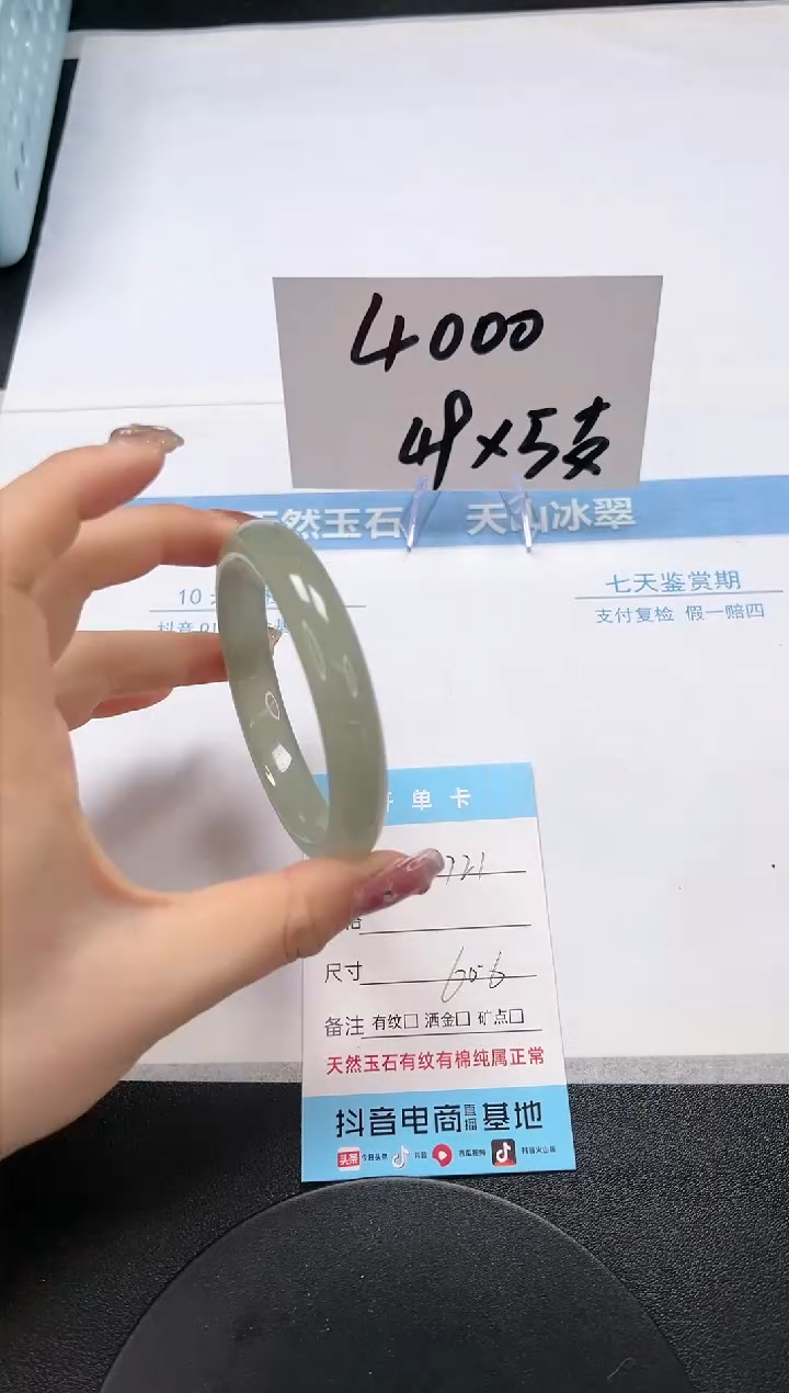 【闪购商品】石英质玉手镯未镶嵌A121-60.6