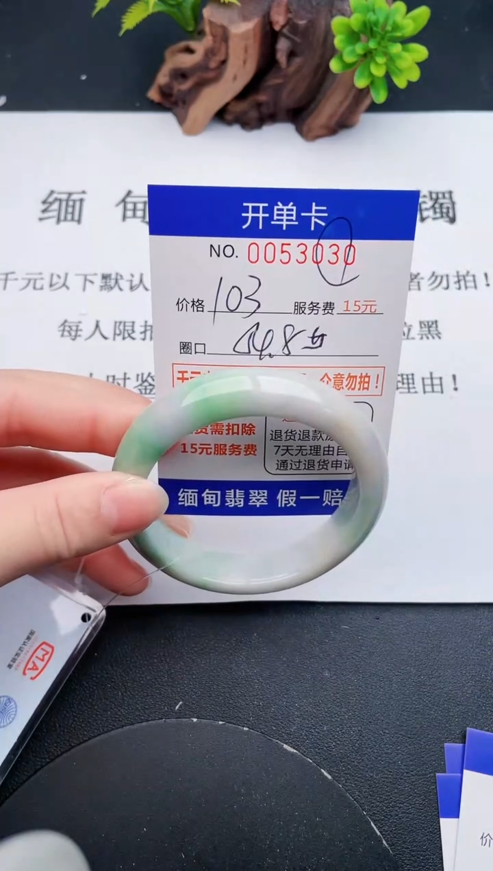 【闪购商品】30丽致优雅手镯时尚百搭