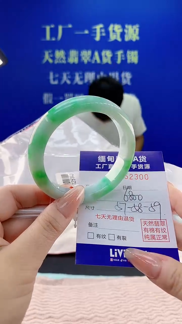 翡翠手镯未镶嵌00天然翡翠A货