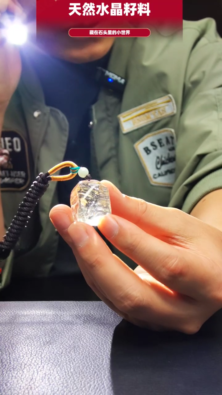 未镶嵌珠宝半成品水晶934