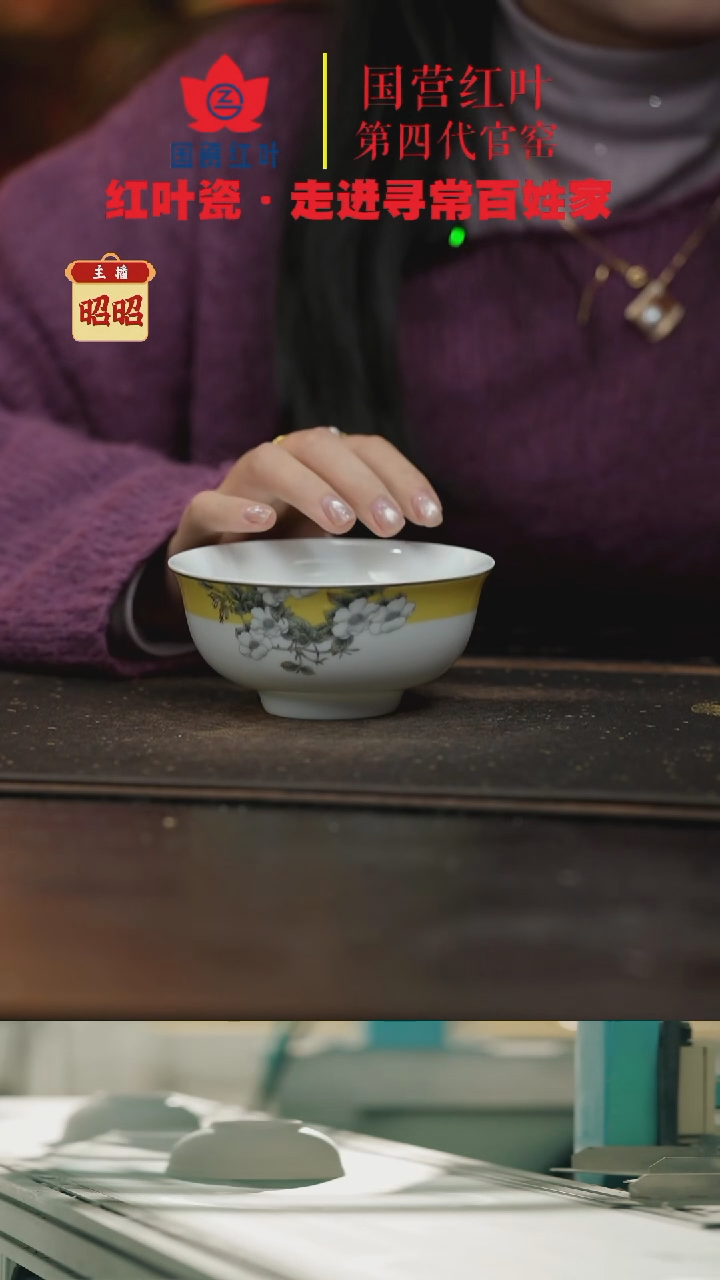陶瓷4个微瑕鸟上枝头4.5英寸碗