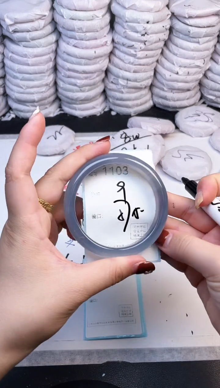 手镯玛瑙/玉髓未镶嵌1103