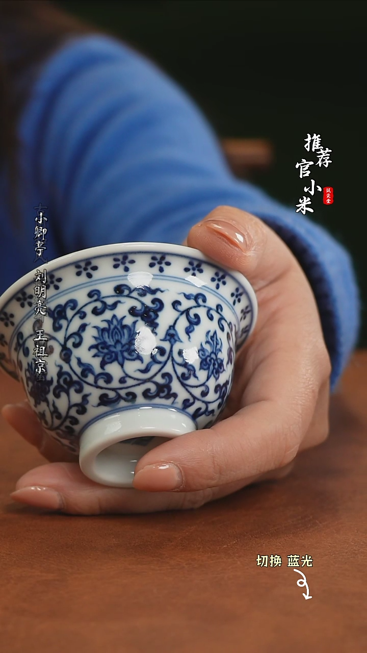 【闪购商品】罗汉山人缠枝莲小压手