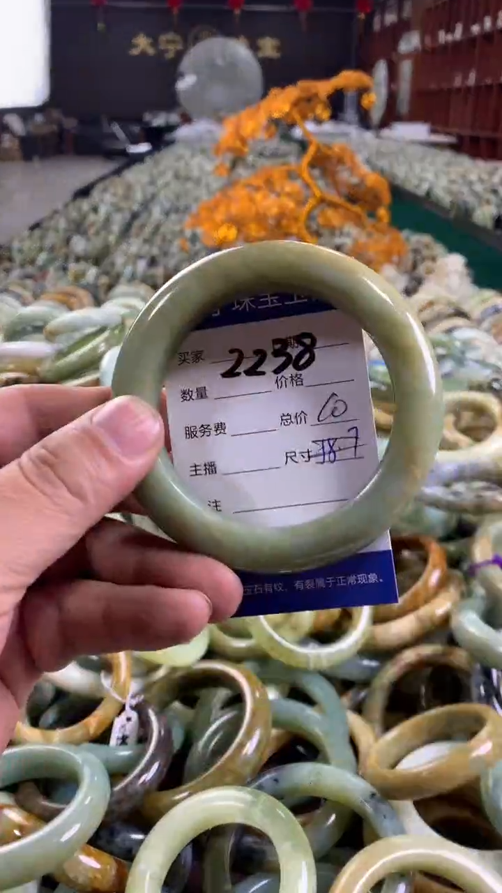 未镶嵌蛇纹石玉手镯2238