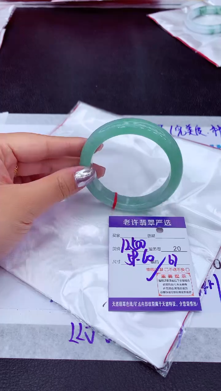 【闪购商品】翡翠手镯未镶嵌1111111111