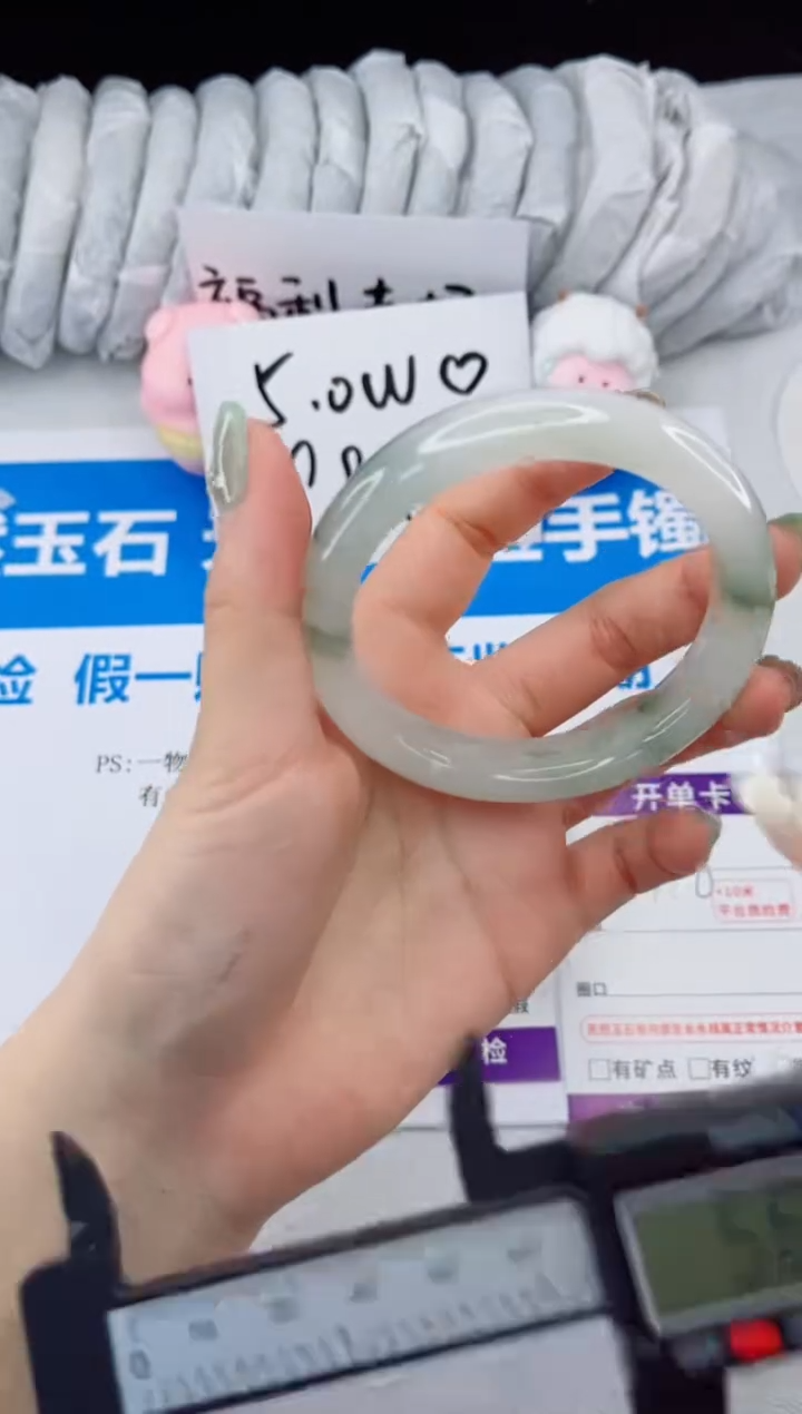 【闪购商品】石英质玉手镯合金178-56.7