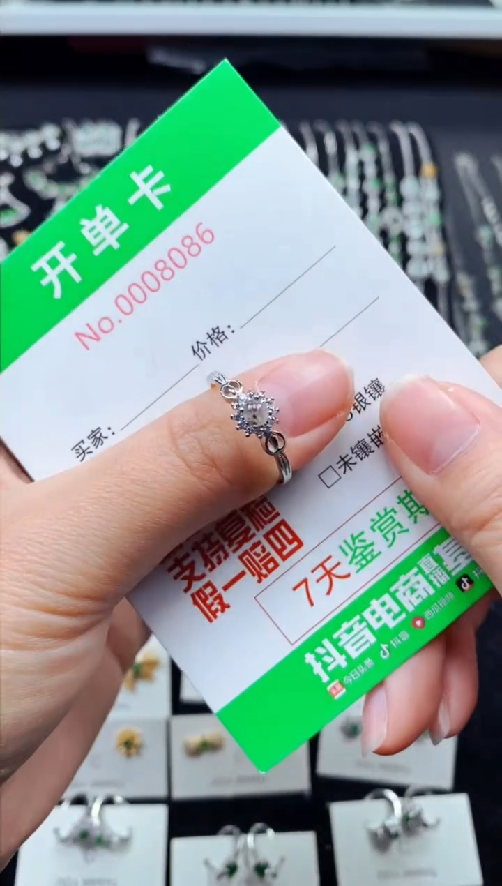 【闪购商品】翡翠戒指银S925镶嵌8086