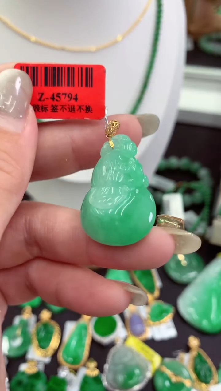 翡翠18K金镶嵌吊坠(不含链)挂件