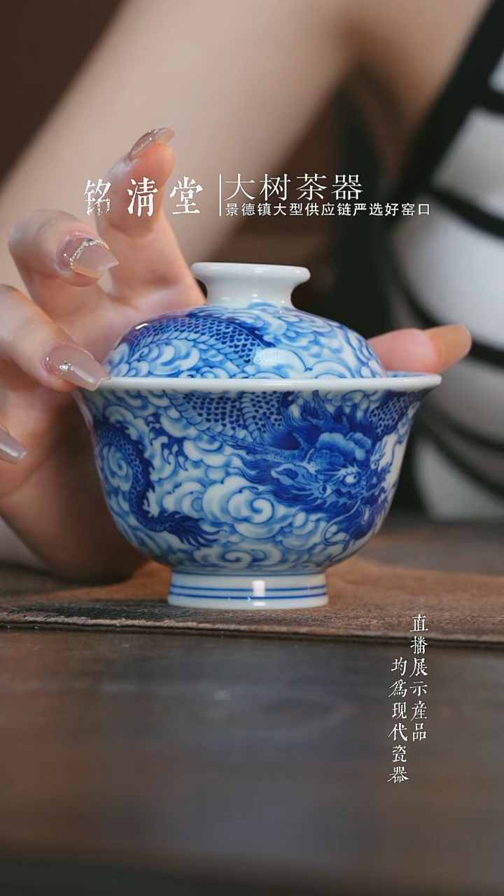 杯子刘建锋窑仿清云龙纹盖碗