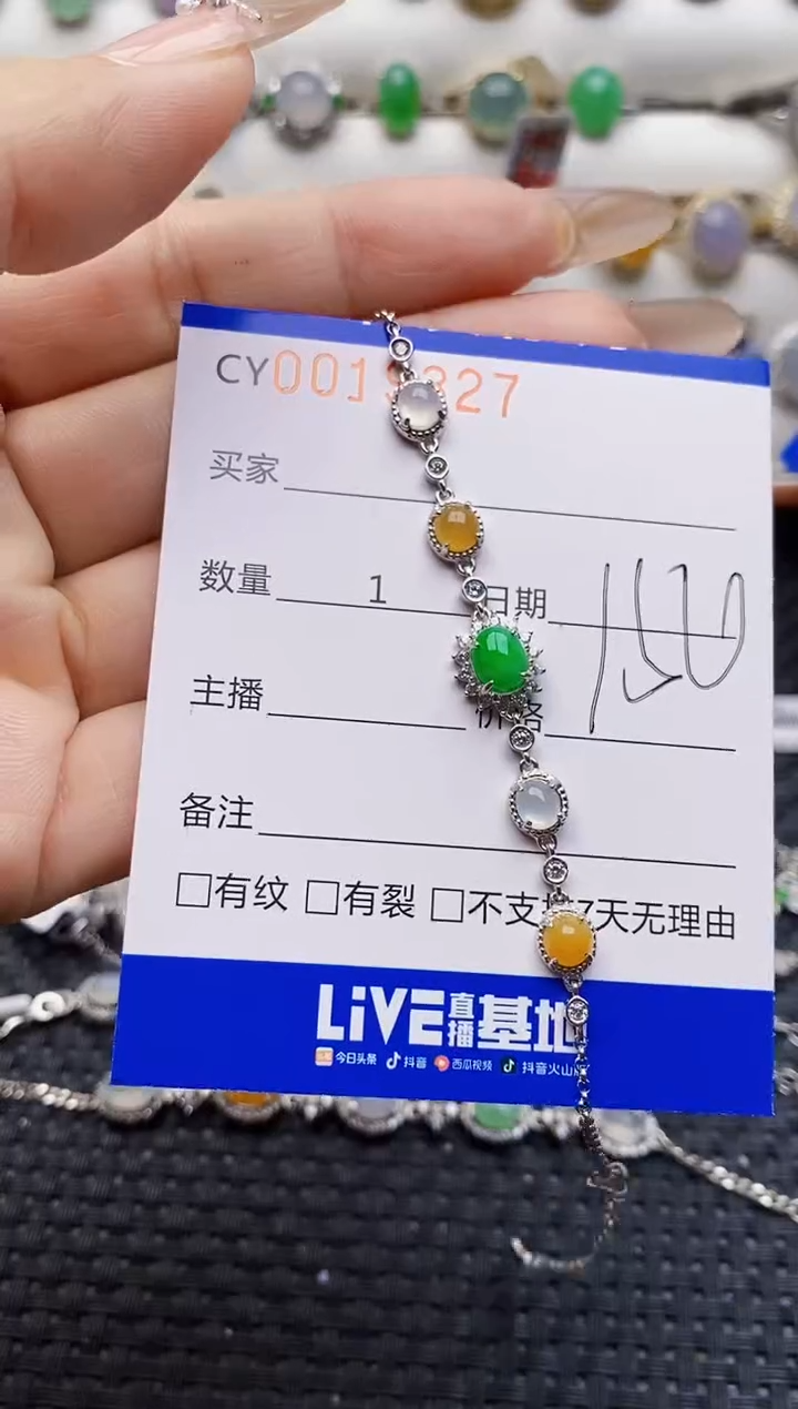 银S925镶嵌戒指翡翠9227