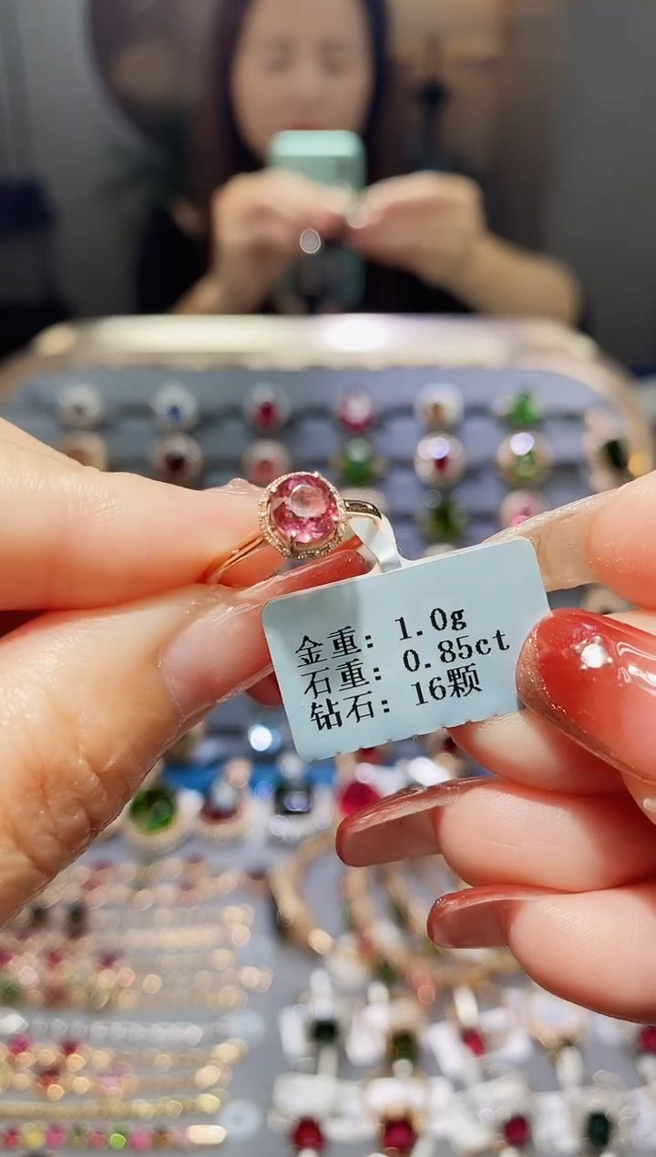 【闪购商品】碧玺戒指18K金镶嵌0.85.