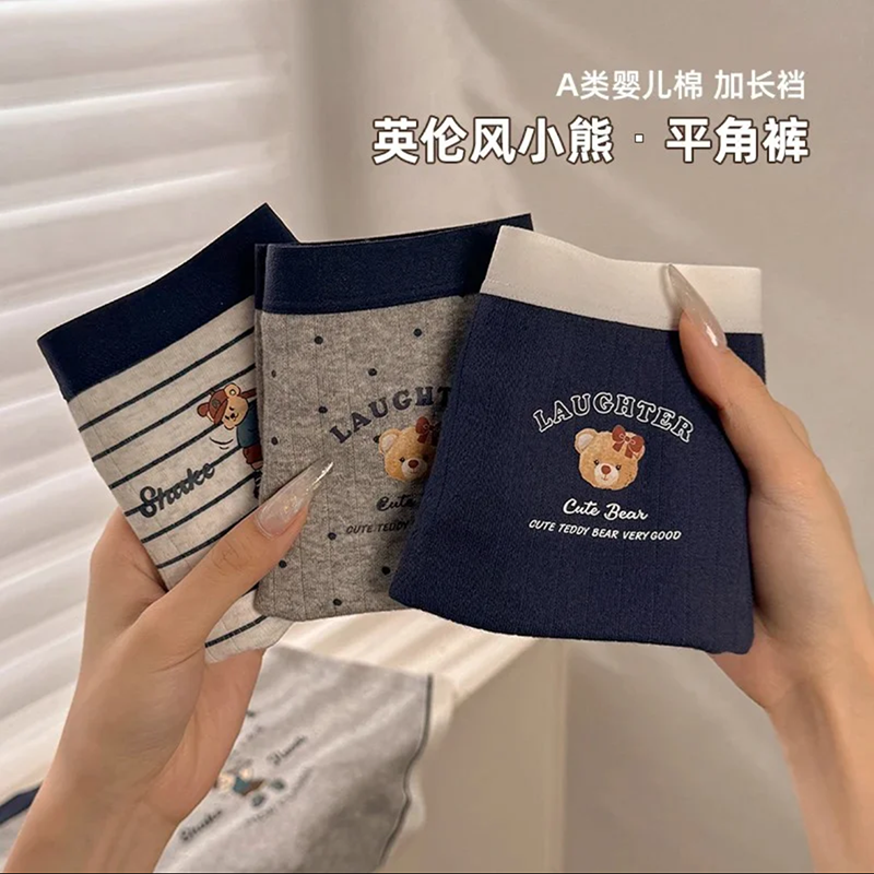 【英伦风小熊】大码纯棉中高腰平角内裤女款独立包装抑菌裤女款a类