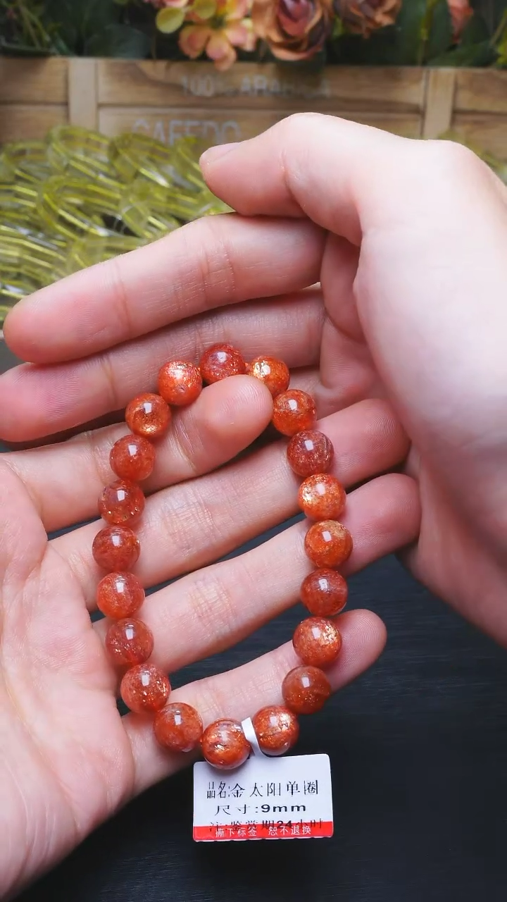 【闪购商品】长石L009金太阳单圈9mm未镶嵌多样性发其一