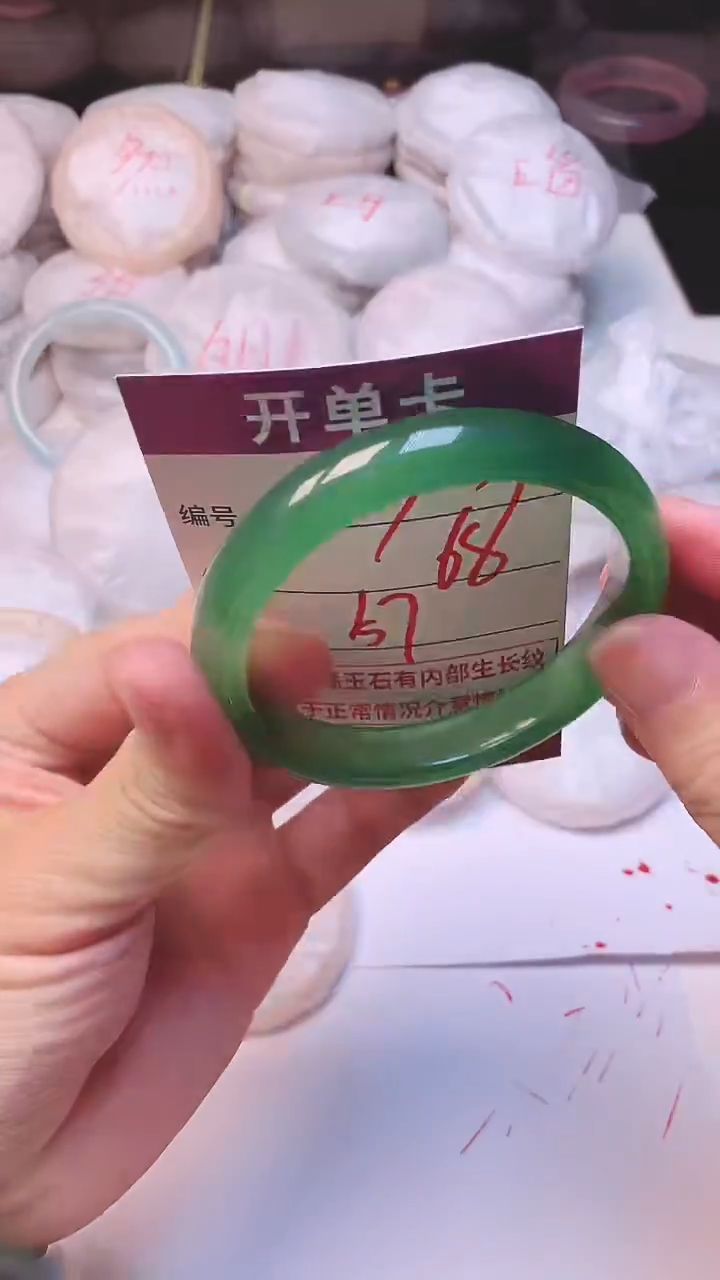 手镯玛瑙/玉髓未镶嵌1607