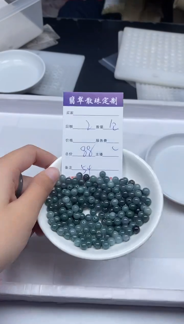 【闪购商品】翡翠颈饰未镶嵌贞城散珠批发DIY