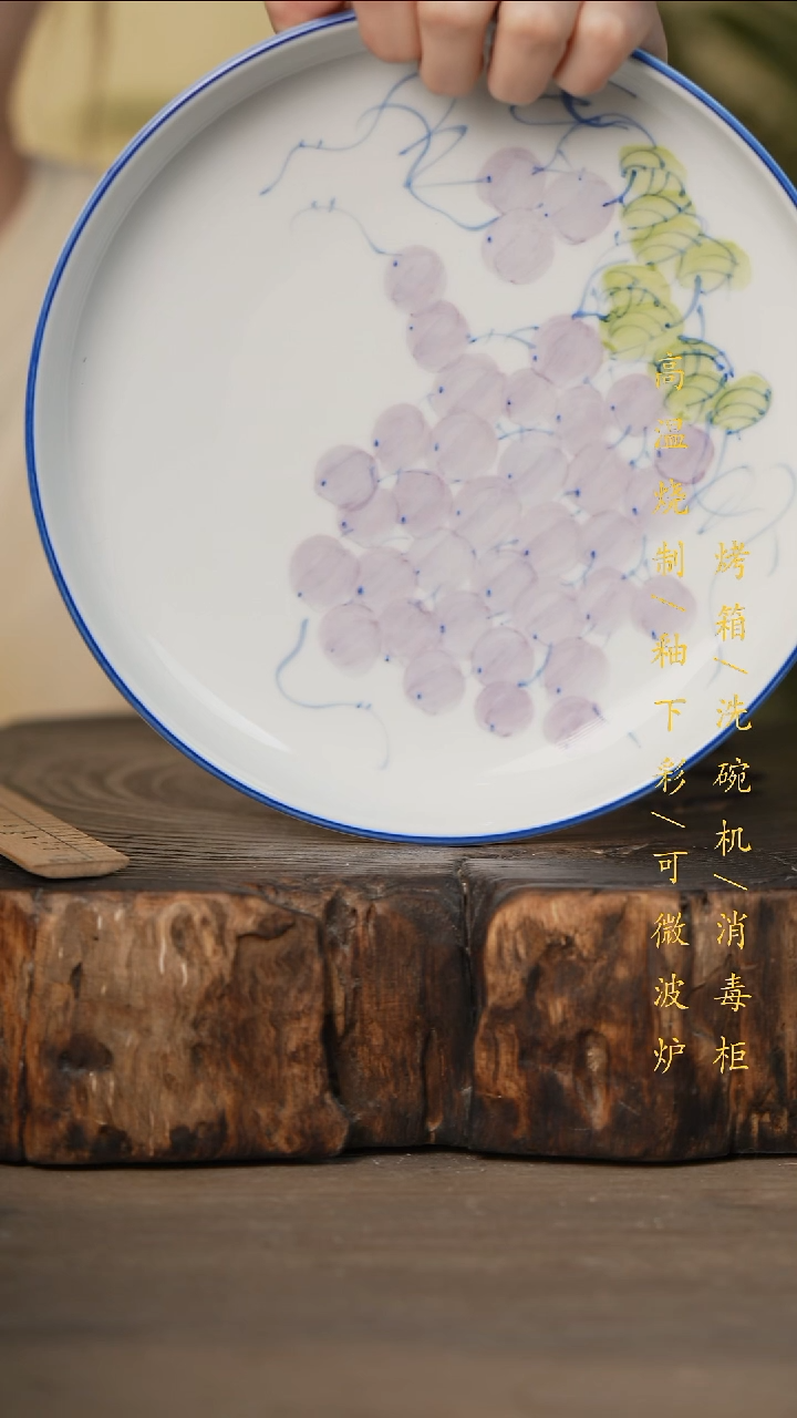 瓷片景德镇高温釉下彩可微波烤箱洗碗机