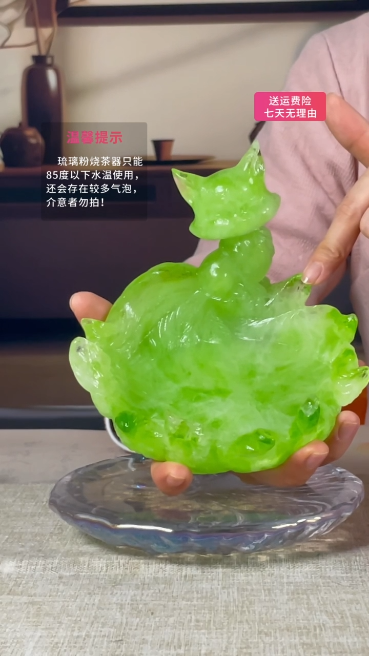 【闪购商品】粉烧琉璃 绿色 九尾狐砚台/壶承