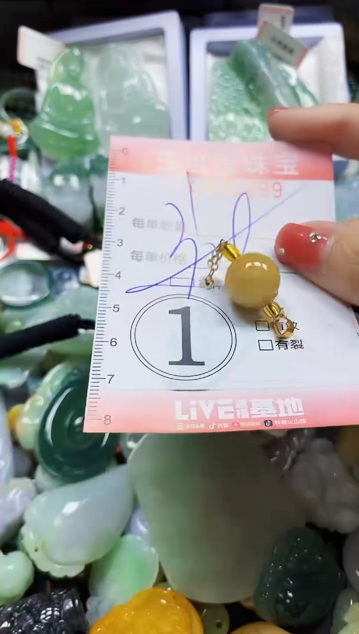 颈饰未镶嵌翡翠闪购0400299多样性发其一