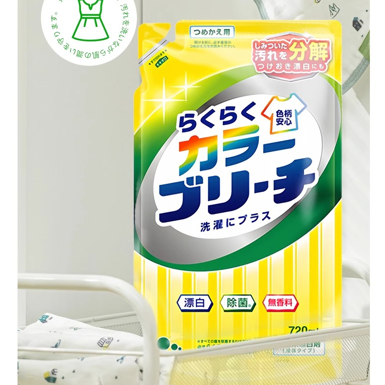 [拍3袋包邮」日本三津荣三井彩色衣物漂白剂彩漂护色家用去渍720ml